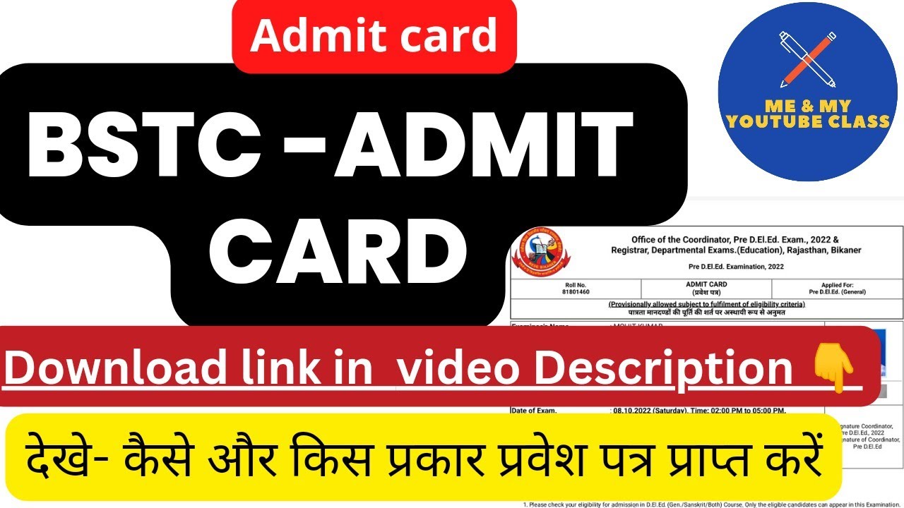 BSTC ADMIT CARD-कैसे DAWNLOAD करें, link in Description