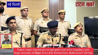 Police Crackdown On Gangster And Arms Suppliers With Huge Of Arms Ammunition, Bullet Proof Vehicle,