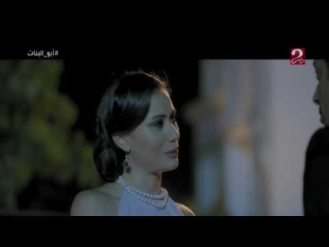 فارس حظو بيحاول يتعرف على إبنة شريف الدالي في الحفلة