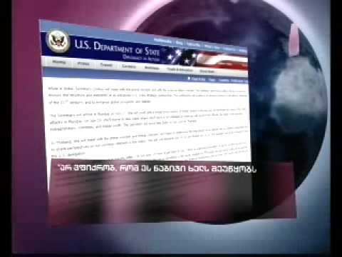 აშშ რუსეთს მოუწოდებს პატივი სცეს საქართველოს სუვერენიტეტს