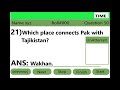 Most repeated MCQs of academic obtained from previous courses | part 5 | PMA L-C | 147 Preparation