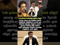en nanban manbimugu muthalvar vijay avarkaluku valthukal action king arjun