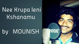 Video thumbnail of "Nee krupa leni kshanamu || Mounish || Latest New Telugu Christian Songs 2016"