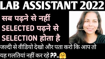 lab assistant ..#labassistant2022