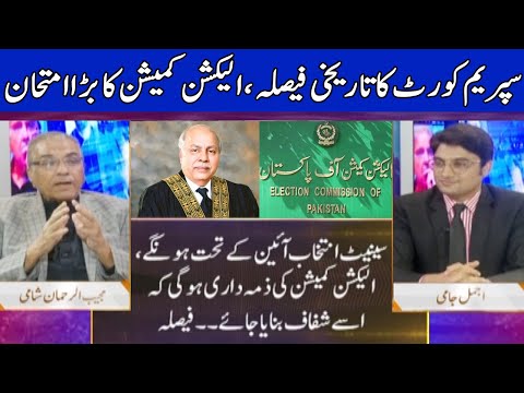 Nuqta e Nazar with Mujeeb Ur Rehman Shami & Ajmal Jami | 1 March 2021 | Dunya News | HF1V