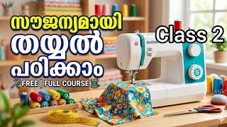 Free tailoring class for beginners ✂️🪡തുടക്കക്കാർക്ക് തയ്യൽ പഠിക്കാം 