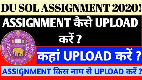DU SOL HOW TO UPLOAD ASSIGNMENT 2020! DU SOL ASSIGNMENT UPDATES 2020! DU SOL ASSIGNMENT 2020!