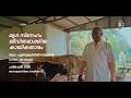 Padma Awards | Dr. Punyamurti Natesan | Malayalam | Akashvani Kozhikode