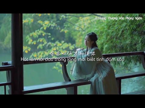 Video Nghe Khúc Cổ Phong Lặng Ngắm Mưa Rơi - youtube