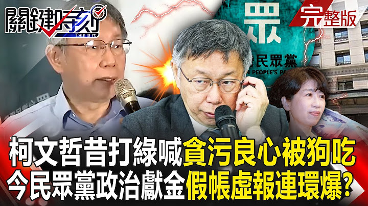 Ke Wenzhe frankly defended Peiqi Chen’s view of a 120 million mansion!