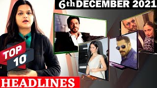 Top 10 Big News of Bollywood |6thDECEMBER 2021| Salman Khan, Shahrukh Khan, Katrina Kaif