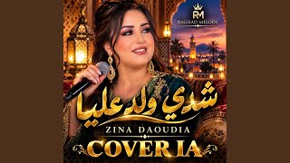 CHEDI WALDEK 3LIA -DAOUDIA  - شدي ولدك عليا | كوفر