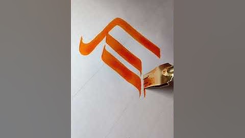 Do it, writing with poster nib #calligraphy #shorts