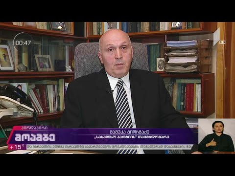 #არჩევნები2020 „სახალხო პარტიის“ თავმჯდომარე მამუკა გიორგაძე