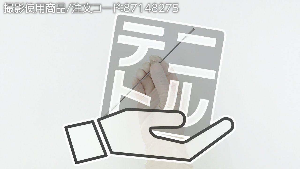 2×180 ニードル 汎用 1箱(100本) モノタロウ 【通販サイトMonotaRO】