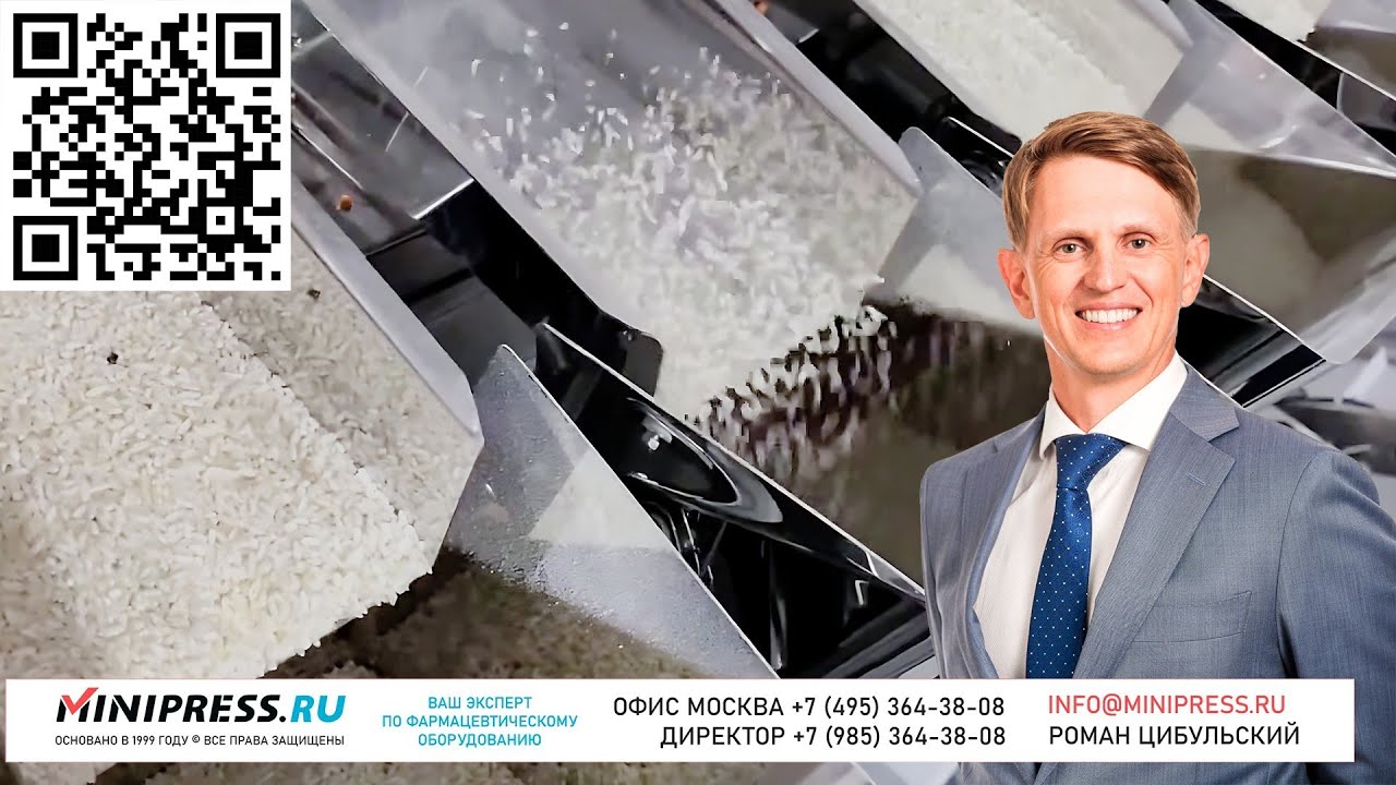 Смеситель пьяная бочка под сменную тару, подобрать оборудование в ...