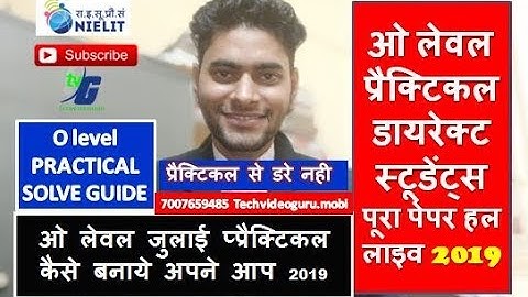 O LEVEL PRACTICAL PAPER SOLUTION JULY 2019 DIRECT STUDENTS FULL EXAM GUIDE TIPS LIVE PAPER SOLVE