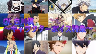 Furukawa Makoto Character Voice Special [Must read in summary column]