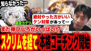 プロのケン戦コーチング｜しゃがみ中Kキャンセルを見てドライブインパクト・前投げ後はファジージャンプ・投げ抜けを入れない
