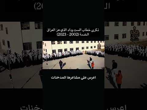 خطاب ست وداد التاريخي ستوريات انستا تسجيل الدخول ستوريات انستقرام بدون حقوق