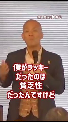 お金の勉強をしないと、人生に制約を受けてしまう話_01#Shorts