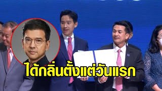 ‘ศิธา’ เล่าเบื้องหลัง วันประชุม MOU 8 พรรคร่วม ‘เพื่อไทย’ ขอแก้กฏหมายกัญชาในสัญญา