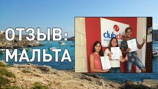 Отзыв студента об изучении английского на Мальте (школа Clubclass)