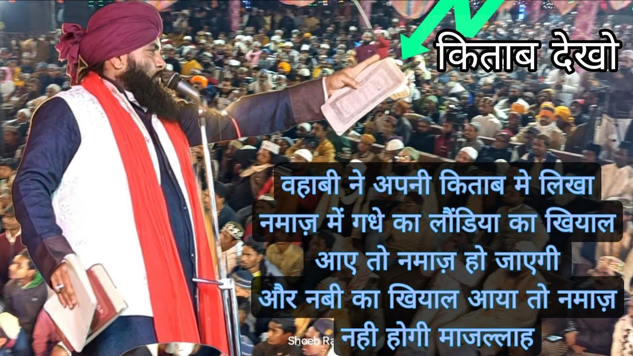 Full Bayan Mufti Mehran Raza Hashmati// Speech In Pipra Mahim 29,2,24 Hd Voice,,Radde Sulhekulliyat