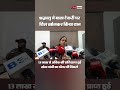 देवास: मां तुलजा भवानी और मां चामुंडा माता के दानपेटियों से निकले 13 लाख रुपये, सोना-चांदी