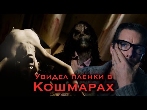 Почему СИНИСТЕР считают самым страшным хоррором в истории