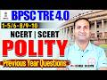 BPSC TRE 4.0 Polity Marathon | BPSC Polity PYQs #2, Bihar Teacher Polity By Kuldeep Sir