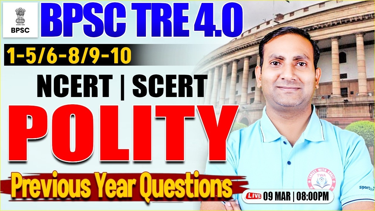BPSC TRE 4.0 Polity Marathon | BPSC Polity PYQs #2, Bihar Teacher Polity By Kuldeep Sir