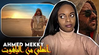 Ahmed Mekky, Aghla Men Al Yaqout (Reaction) 🇪🇬🇬🇧😍