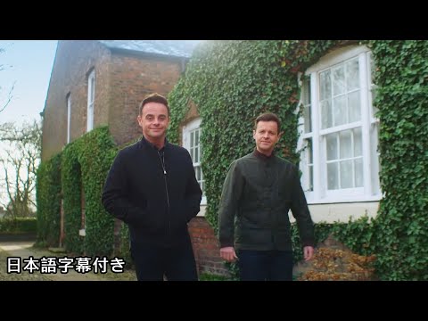 【和訳】2020年度ブリテンズ・ゴット・タレント | オープニング "First Look"