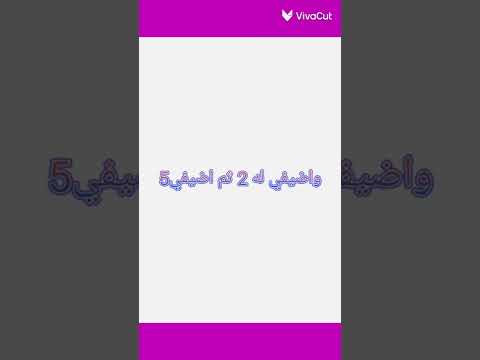 خدعة الأرقام ناجحة