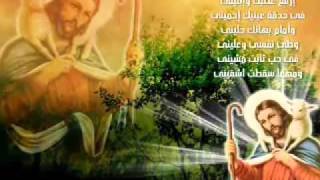 ترنيمة وسط البحر الهايج و لكن قبطى لبولس ملاك 