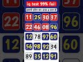 #shorts #trending #puzzle #gkquestion #iqtest #gk  #youtubeshorts #maths #viral #gkquiz
