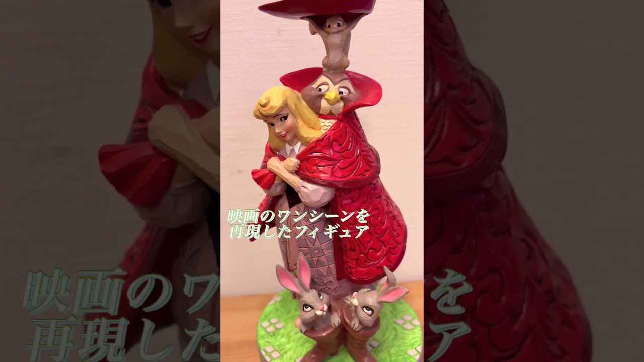 Aurora with Animals オーロラ ウィズ アニマルズ (眠れる森の美女
