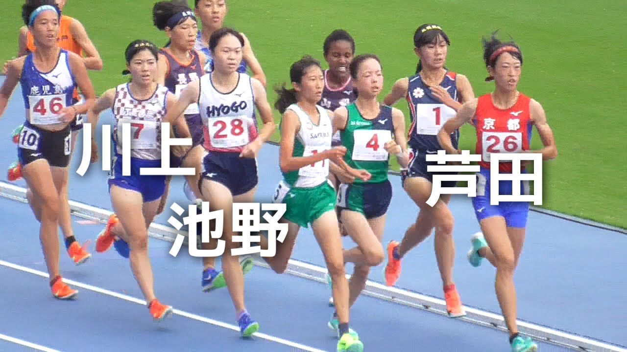 決勝 少年女子A 3000m 滋賀国スポ陸上2025