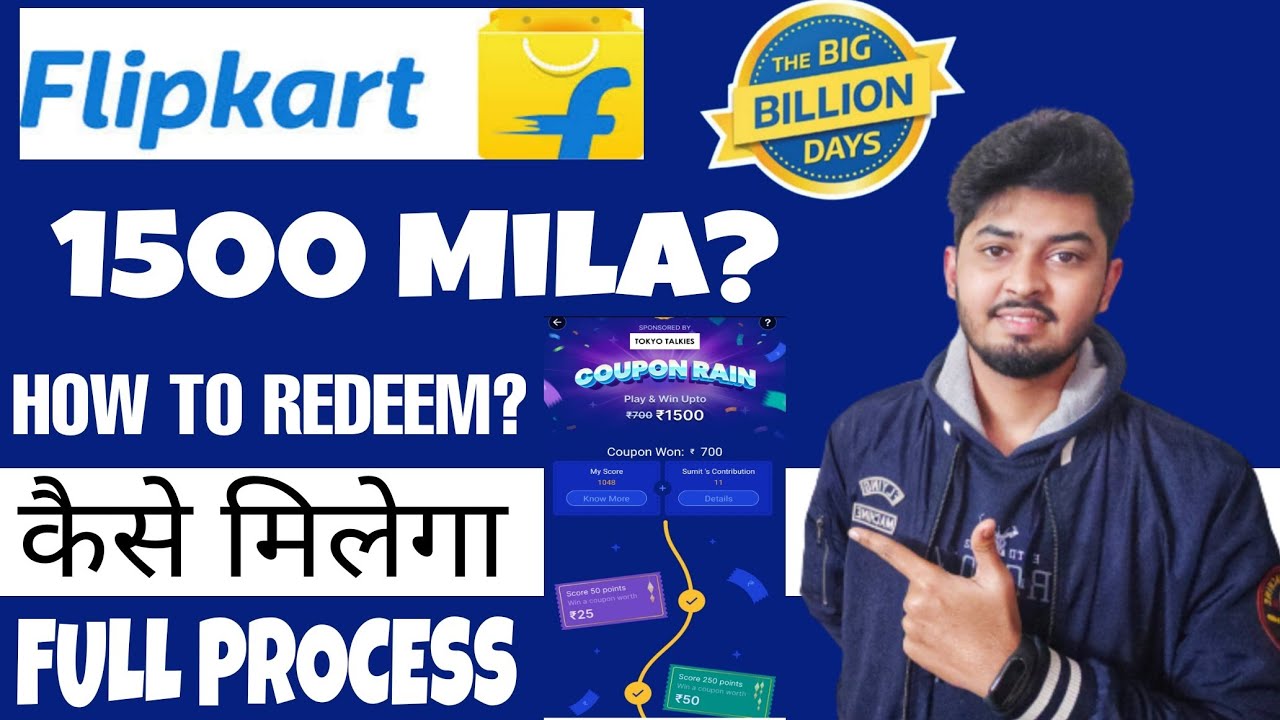 Flipkart Coupon Rain Reward Redeem Big Billion Day Kaise Redeem Kare