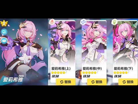 Honkai-Impact-3rd-CN-Beta-test