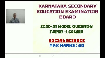 KSEEB SSLC SOCIAL SCIENCE MODEL QUESTION PAPER I WITH SOLUTIONS