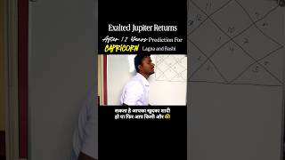 #Exalted #Jupiter Returns After 12 Years #Cancer Sign. #Prediction for #Capricon Lagna and Rashi