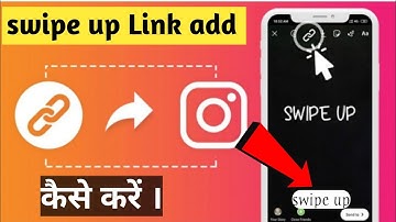 How to add swipe up links in instagram story :- ( 💥 Without 10k followers )