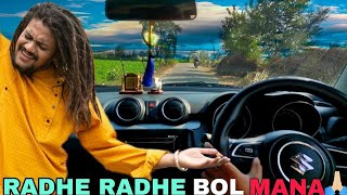 😇🙏🏻Radhe Radhe Bol Mana😇🙏🏻|🔥Altok10|🔥CarDrivingVlogs|🔥CarStatus|🔥CarDrivingStatus|🔥CDV|🔥BhaktiSong