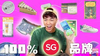 I Used ONLY SINGAPOREAN BRANDS for a Day! 🇸🇬 ✨ screenshot 3