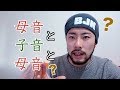 【文法解説#5】子音を挟むっていうトルコ語のルールとは？主語が人の名前の文は？