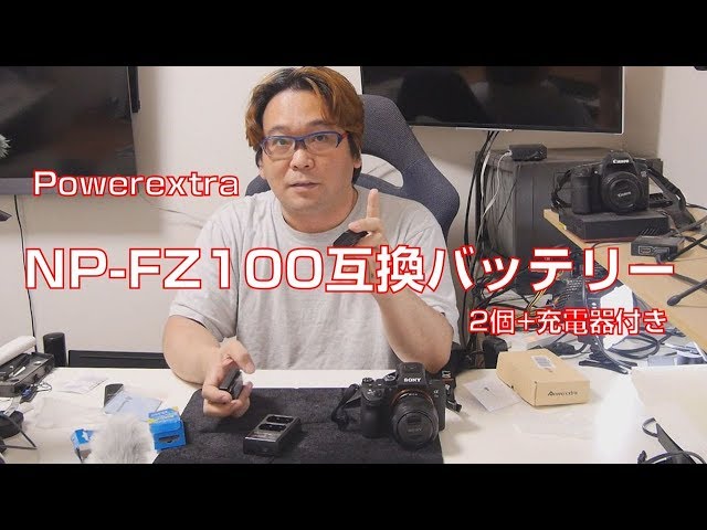 ビデオカメラ NP-FZ100 ビデオカメラ NP-FZ100 Amazon | SONY(ソニー) カメラ用