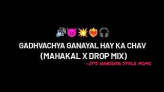 Gadhvachya Ganyala Hay Ka Chav Mahakal X Drop Mix IT'S HARSHYA STYLE PCMC