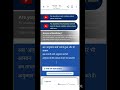 आयुष्मान कार्ड कार्ड कैसे बनाएं#aadharcardkopancardsekaiselinkkare